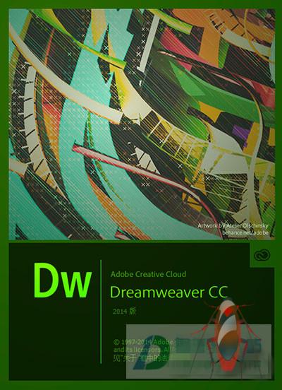 Adobe dreamweaver cc 2014如何破解版安装