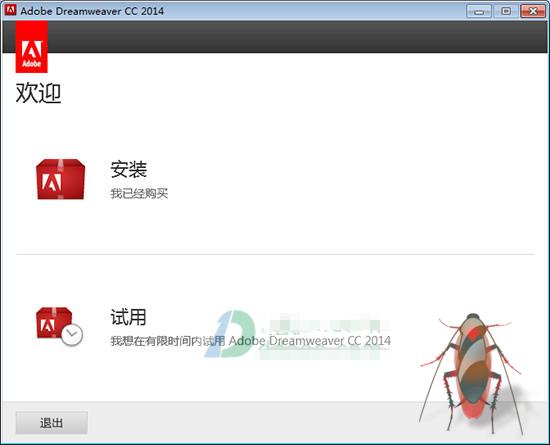 Adobe dreamweaver cc 2014如何破解版安装