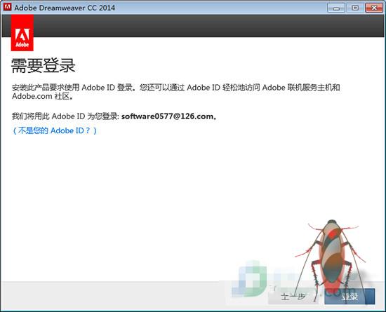 Adobe dreamweaver cc 2014如何破解版安装