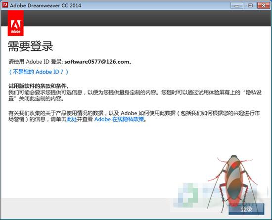 Adobe dreamweaver cc 2014如何破解版安装