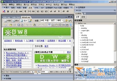 怎么解決dreamweaver8.0中CSS應(yīng)用無效的問題