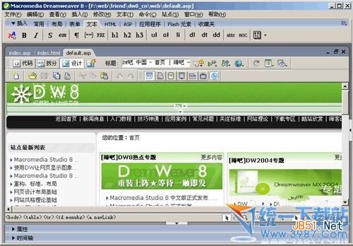 怎么解決dreamweaver8.0中CSS應(yīng)用無效的問題