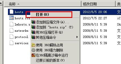 DreamWeaver cs5软件如何安装破解