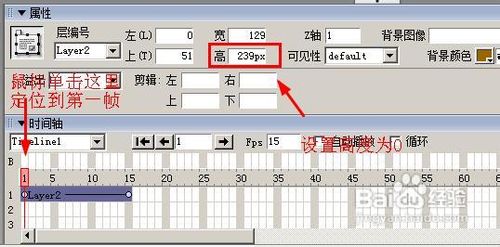 如何用dreamweaver制作网站下拉菜单效果