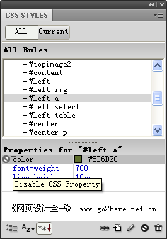 Dreamweaver CS5启用和禁用样式表的功能介绍