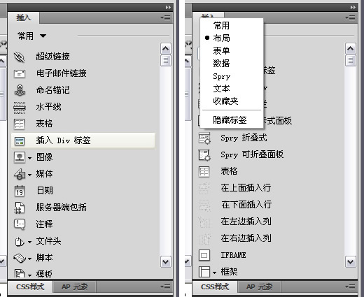 Dreamweaver CS4如何安裝試用以及截圖