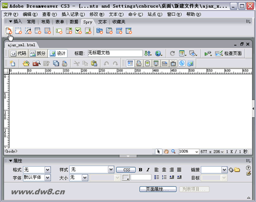 Dreamweaver CS3中Spry详细区域功能怎么用