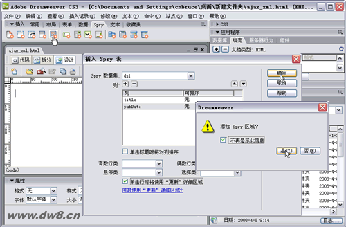 Dreamweaver CS3中Spry详细区域功能怎么用