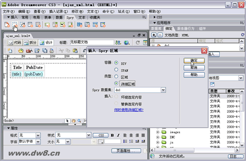 Dreamweaver CS3中Spry详细区域功能怎么用
