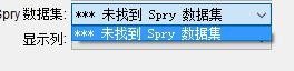 Dreamweaver如何插入Spry重复列表