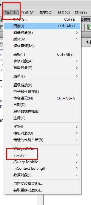 Dreamweaver如何插入Spry重復(fù)列表