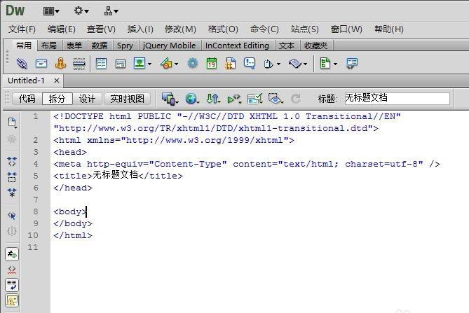 Dreamweaver cs5如何打印页面代码