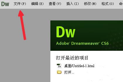 Dreamweaver cs如何实现点击图片打开百度