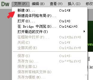 Dreamweaver cs如何实现点击图片打开百度