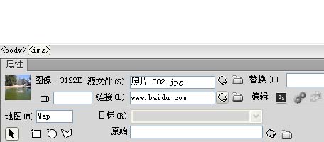 Dreamweaver cs如何实现点击图片打开百度