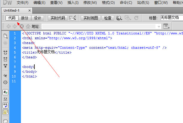 Dreamweaver代码区如何输入标题