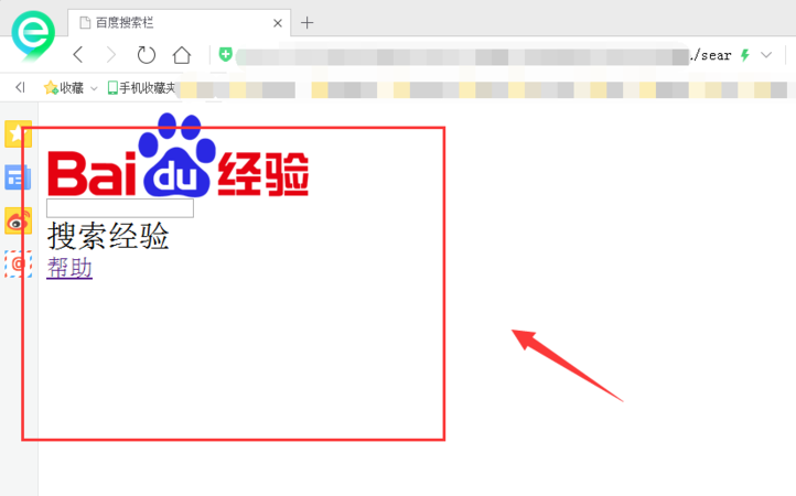 Dreamweaver如何制作百度搜索栏静态页面