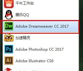 Dreamweaver CC 2017如何切换界面样式