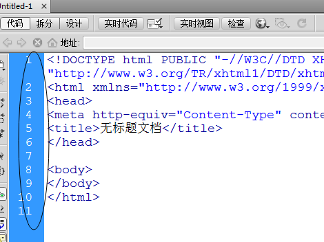 DreamWeaver中如何显示代码行数