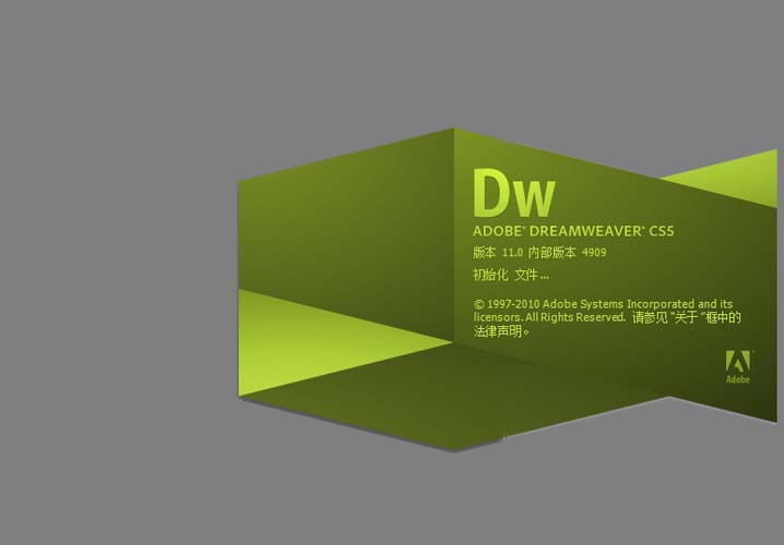 Dreamweavr如何给网插入版权符号的特殊字符