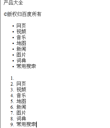 Dreamweavr如何給網(wǎng)插入版權符號的特殊字符