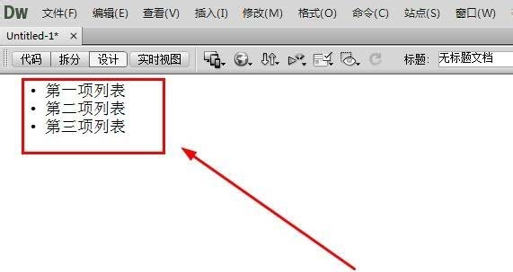 Dreamweaver CS6如何使用项目列表