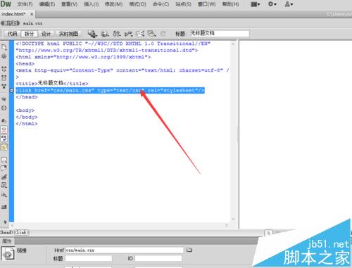 Dreamweaver怎么给网页添加样式表的关联