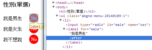 怎么用CSS3美化HTML表单