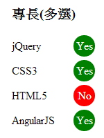 怎么用CSS3美化HTML表单