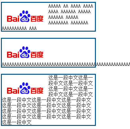 CSS中怎么实现文字环绕图片效果