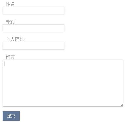 CSS3RGBA色彩模式怎么用