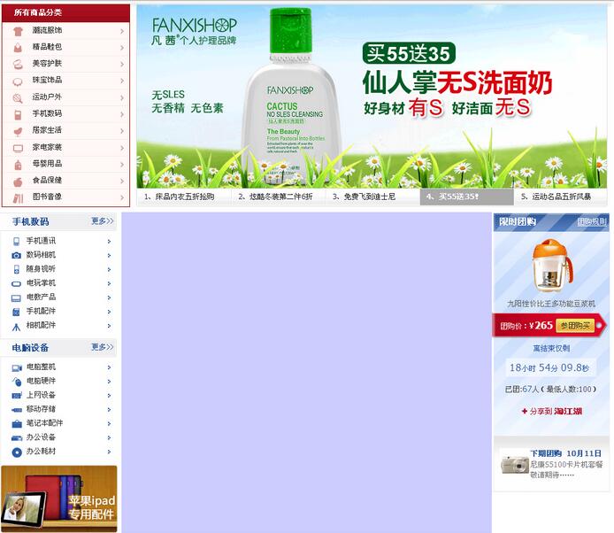 CSS3弹性盒模型怎么开发