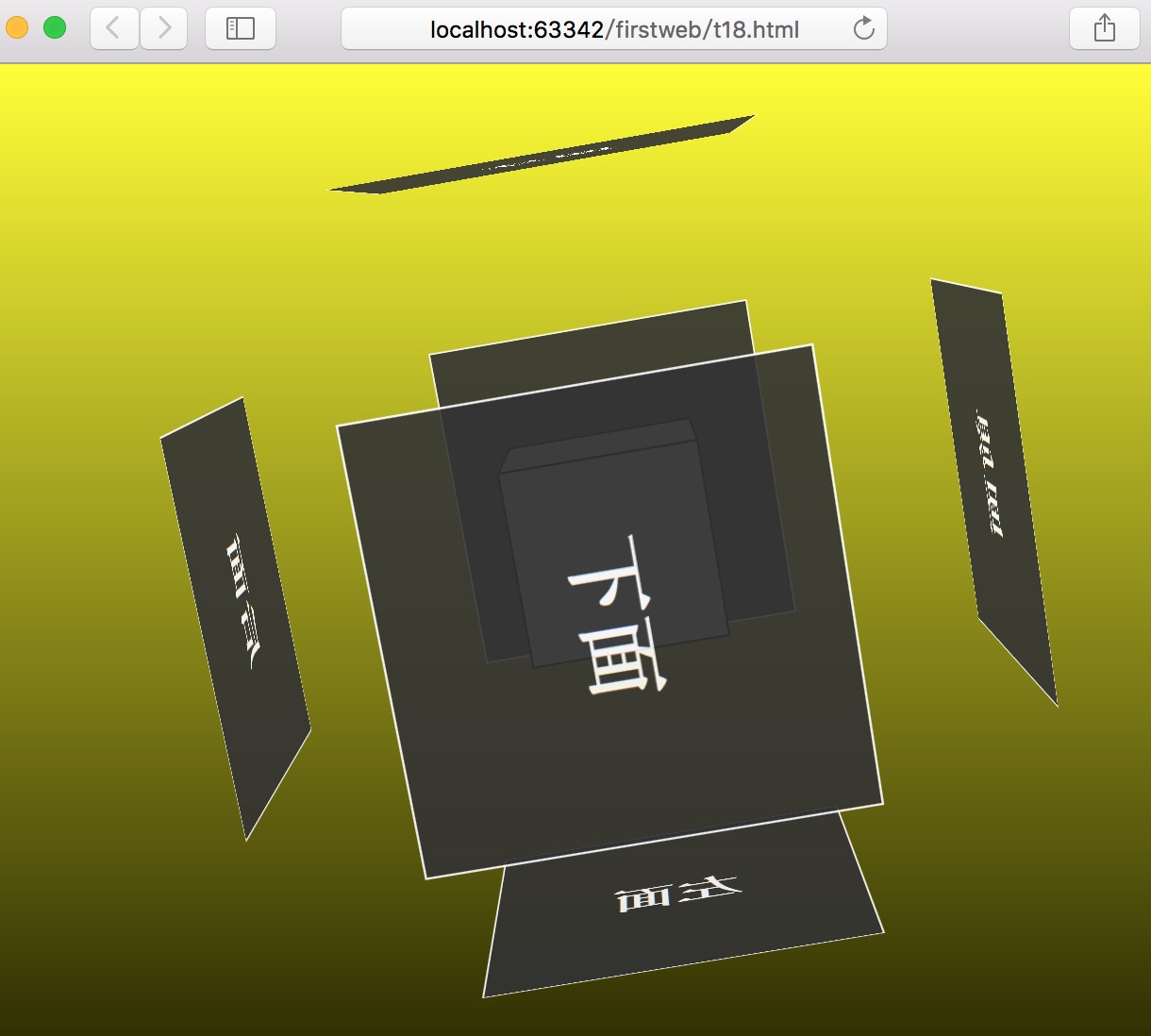 CSS3值得称赞的新特性有哪些