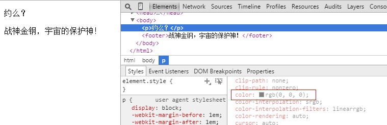 CSS3中currentColor关键字如何使用