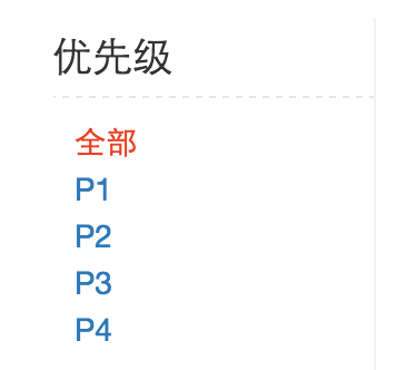 如何使用html和CSS3制作简单侧边导航栏