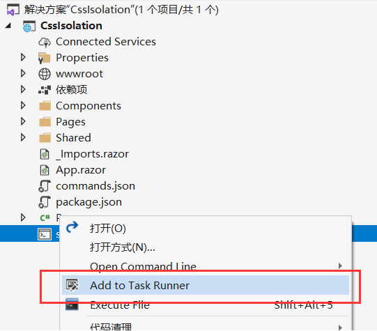 Blazor中的CSS隔離問(wèn)題分析