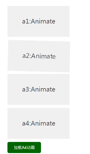 css3 animate怎么制作好看的动画效果