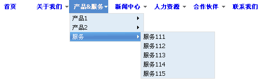 如何用CSS实现三级导航菜单