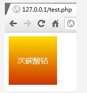 如何使用CSS3配合IE滤镜实现渐变和投影的效果