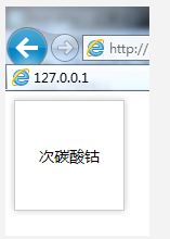 如何使用CSS3配合IE滤镜实现渐变和投影的效果