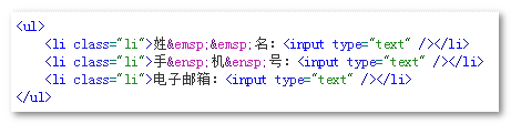 怎么用CSS代码实现实现中文对齐