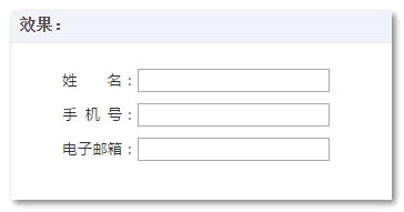 怎么用CSS代码实现实现中文对齐