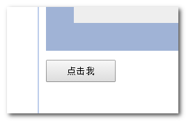 如何理解CSS3的loading动画加载相关的transition优化