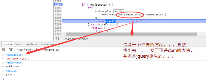 CSS中的选择器能做什么