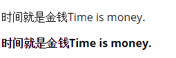 如何理解CSS中Font的一些基本知识点