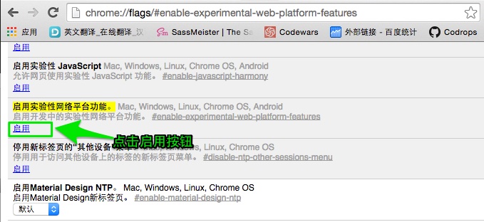 如何用CSS Grid布局使浏览器开启CSS Grid Layout