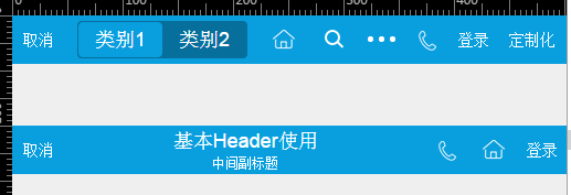 html5+css3中怎么樣制作header