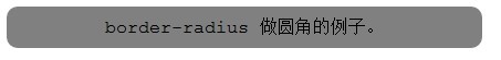 css3新屬性border-radius的用法介紹