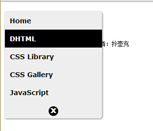 纯css3开发的响应式设计动画菜单详细教程