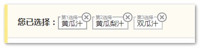 CSS計數(shù)器序列數(shù)字字符自動遞增的方法教程